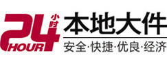 和田地大件起重吊车出租有限公司 